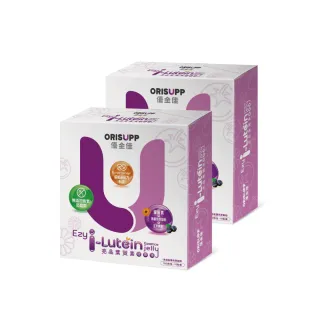 【無限極】優全佳亮晶葉黃素精華凍2盒(15包/盒)