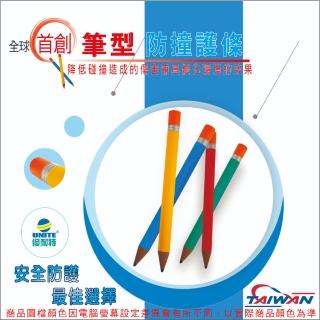 【UNITE】筆型安全防撞條 全球首創/造型/防護條(2入)