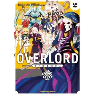 【momoBOOK】OVERLORD官方漫畫精選集 2(電子漫畫)