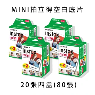 【FUJIFILM 富士】MINI拍立得底片 空白底片 一盒20張 X4盒(共80張)