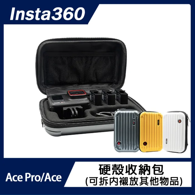 【Insta360】ACE PRO 2 / ACE PRO / ACE 硬殼收納包(附背帶&手腕繩)