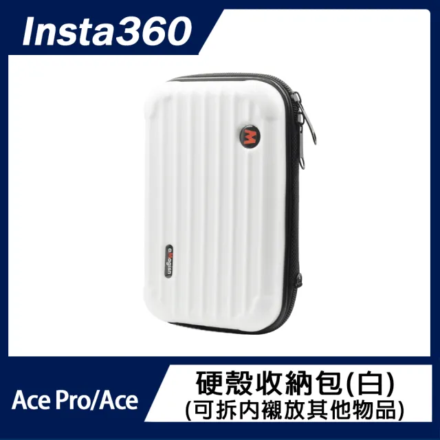 【Insta360】ACE PRO 2 / ACE PRO / ACE 硬殼收納包(附背帶&手腕繩)