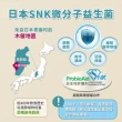 【葳可】日本SNK微纖菌膠囊1盒(共30粒專利耐酸芽孢益生菌)