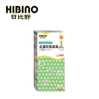 【HIBINO 日比野】金盞花葉黃素 1罐(150g/罐)