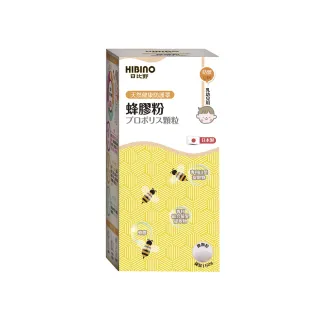 【HIBINO 日比野】蜂膠粉 1罐(150g/罐)