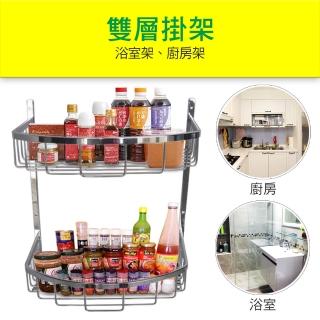 【Maximum 美仕家】極限線條不鏽鋼雙層置物架