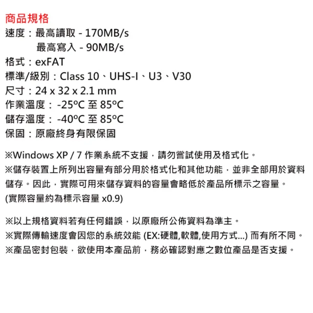 【Kingston 金士頓】1TB SDXC SD UHS-I U3 V30 記憶卡(SDG3/1TB 平輸)