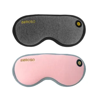 【Beroso 倍麗森】買一送一 磁吸式三段溫控定時立體熱敷眼罩A00029(溫熱眼罩 蒸氣眼罩  母親節)