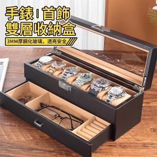 珠寶收納6格手錶盒碳纖維PU皮革材質(展示盒 眼鏡盒)