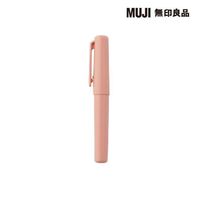 MUJI 無印良品 口袋筆/0.5mm.粉紅