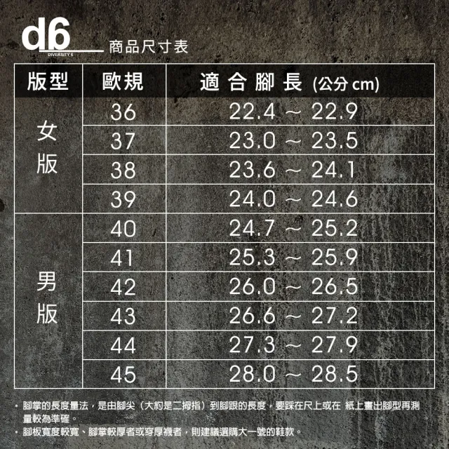 【G.P】d6男款Q軟舒適可調式旋鈕拖鞋D567M-黑色(SIZE:40-45 共二色)