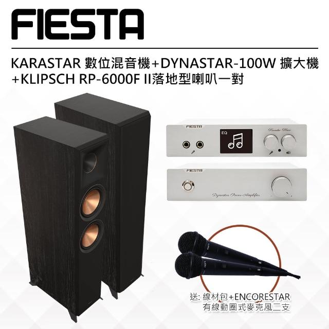 【Klipsch】RP-6000FII 落地型喇叭 卡拉OK組(+Fiesta混音機+100W擴大機)