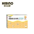 【HIBINO 日比野】初乳&乳鐵蛋白 隨手包1盒(45入/盒)