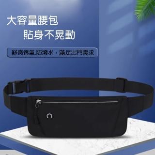 【tFriend】多功能戶外運動跑步腰包 輕巧大容量防潑水手機腰包 戶外貼身腰包(耳機孔設計)