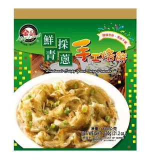 【金品】鮮採青蔥烙餅 5片/包 600g(蔥油餅/蔥抓餅/冷凍食品/早餐/點心)