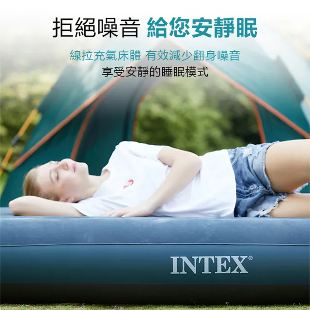 【INTEX】超值組合·經典雙人充氣床+打氣機 新款雙面充氣床墊(露營睡墊 充氣床墊 露營床 平行輸入)