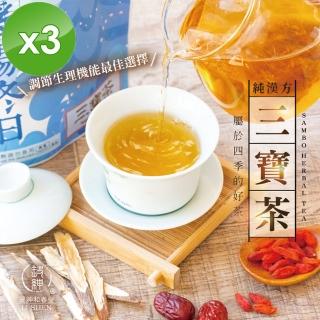 【和春堂】三寶茶x3袋(枸杞、紅棗、黃耆-6gx10包/袋)