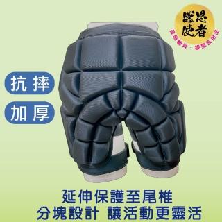 【感恩使者】防撞套-套入款 1件入 ZHCN2407 防摔護具 護臀墊(老人跌倒 保護褲 運動防護褲)