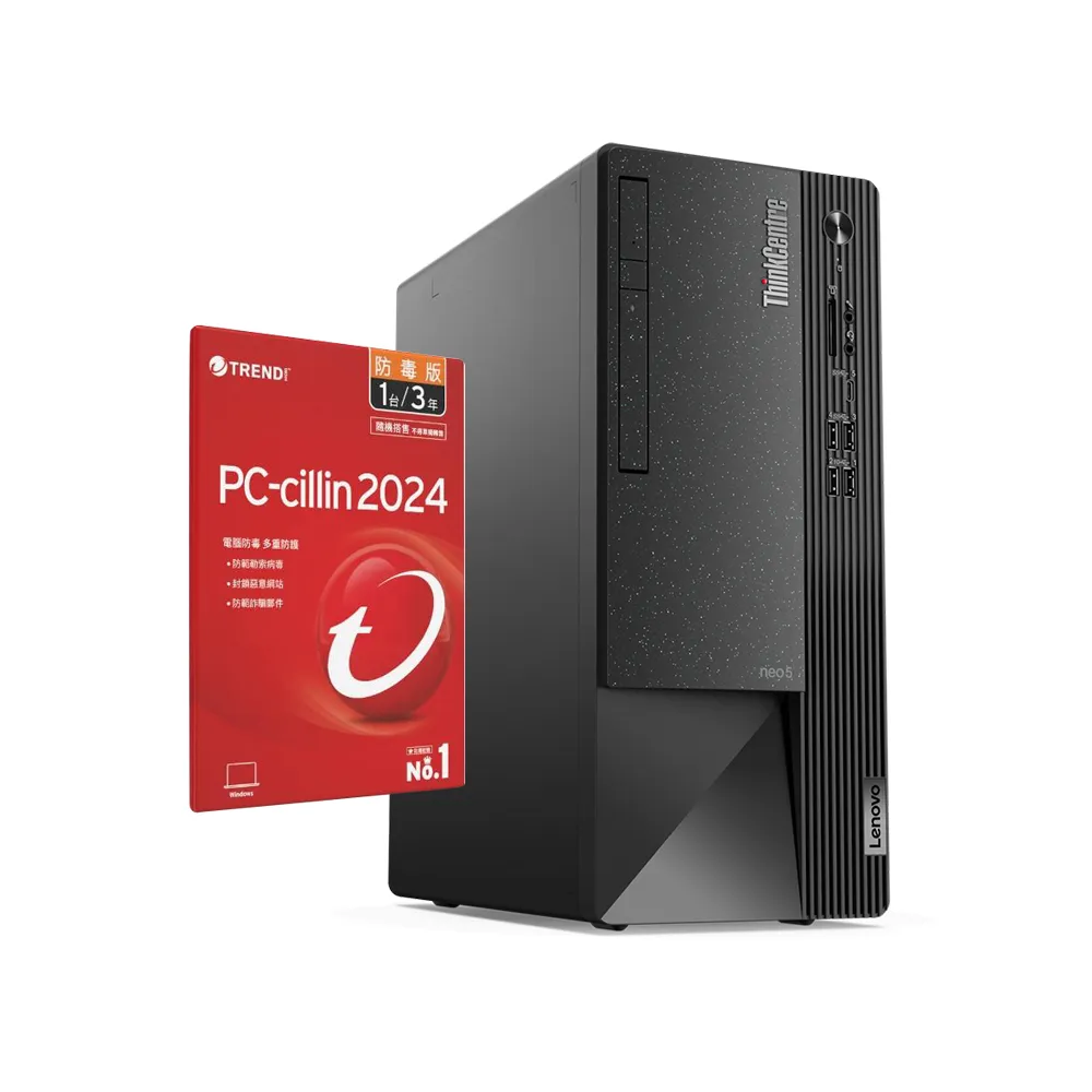 Lenovo】i5 GTX1650十核商用電腦(Neo 50t/i5-13400/16G/512G SSD+1TB 