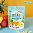 【義美生機】台灣熱帶水果 20g(香蕉、鳳梨、芒果)