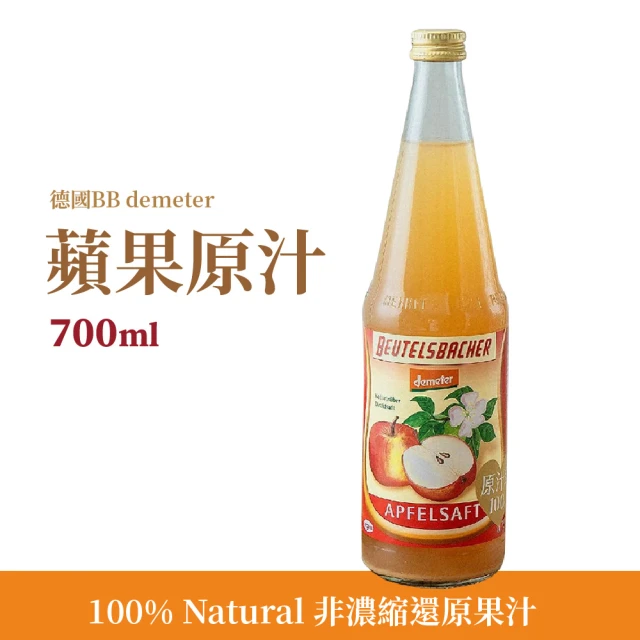 即期品 Juver 西班牙茱兒NFC非濃縮還原蘋果汁1LX3