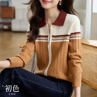 【初色】復古風拼色紋理翻領長袖拉鍊針織衫外套女外套-卡其色-33286(F可選)