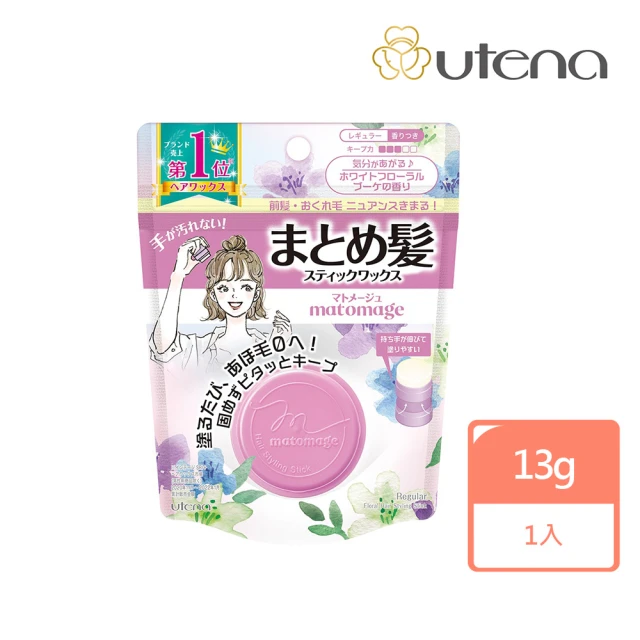 UTENA 佑天蘭 髮蠟 造型固定髮膏 紫色自然花香 13g(日本原裝進口)