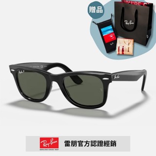 【RayBan 雷朋】Wayfarer膠框偏光太陽眼鏡(RB2140F-901/58 52mm 54mm 偏光鏡片)