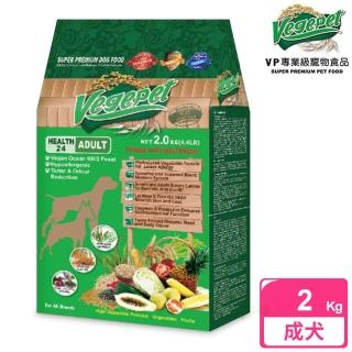 【VP專業級狗食】成犬 2kg(全犬種 蔬食 狗飼料 寵物飼料)