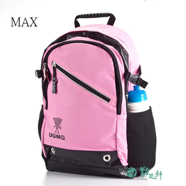 【UnMe】MAX人氣款休閒護脊大容量後背書包(多色/中高年級145CM以上適用)