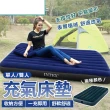 【INTEX】單人加大-新款雙面充氣床墊(露營睡墊 野營充氣床墊 氣墊床 露營床 平行輸入)