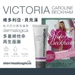 【dermalogica 德卡】多重維他命再生面膜75ml+精微亮顏素13g MOMO獨家(無瑕細緻/抗黃透亮/德美樂嘉)