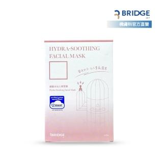 【BRIDGE 24/7 橋膚科】超儲水仙人掌面膜5片入/亞洲女版尺寸(保濕修護)
