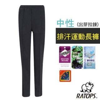 【RATOPS】中性 排汗運動長褲 出芽拉鍊/ 健行褲.外出褲/ 吸溼排汗(DB1726 墨藍色/桃紅色)
