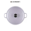 【Le Creuset】琺瑯鑄鐵鍋圓鍋24 cm(薰衣草-鋼頭-內鍋白)