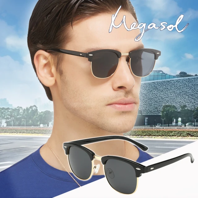 【MEGASOL】寶麗萊UV400防眩偏光太陽眼鏡(品牌設計師款-MS3016)