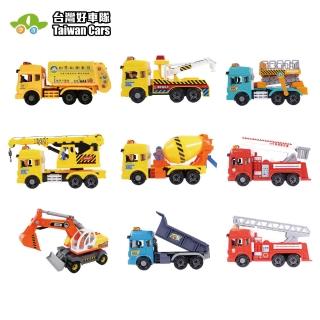 【KIDMATE】台灣好車隊-磨輪工程車隊(大型玩具車 台灣仿真磨輪車 中文配音)