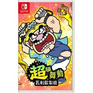 【Nintendo 任天堂】NS Switch 超級舞動 瓦利歐製造 中文版(臺灣公司貨)