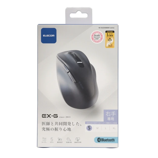 【ELECOM】EX-G人體工學 藍芽靜音滑鼠(S)
