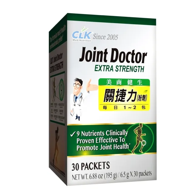 【CLK 健生】關捷力9合1 粉劑 30包/盒(獨家專利配方)