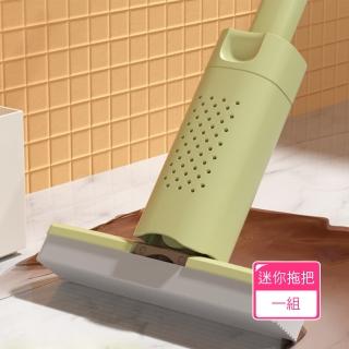 【茉家】可折疊收納桌面型迷你小拖把(1組)