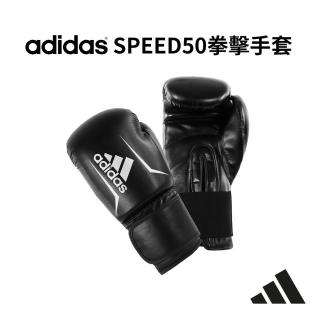 【adidas 愛迪達】SPEED50 拳擊手套 黑白(踢拳擊手套、泰拳手套、沙包手套)