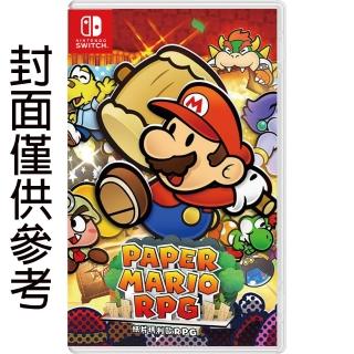 【Nintendo 任天堂】NS Switch 紙片馬利歐RPG 中文版(台灣公司貨)