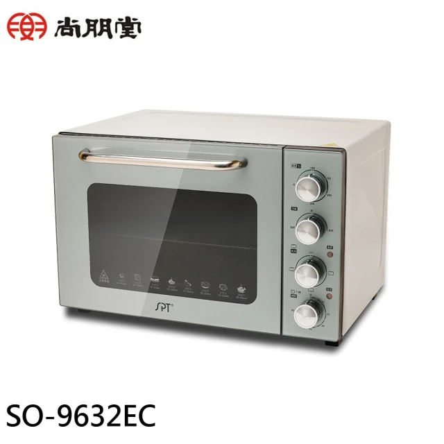 尚朋堂 32L雙層隔熱液脹式烤箱(SO-9632EC)優惠推