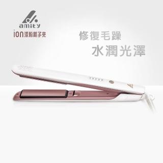 AT-i300 ion漾粉離子夾(吹風機/造型器)