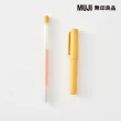 【MUJI 無印良品】口袋筆/0.5mm.橘
