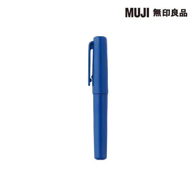 【MUJI 無印良品】口袋筆/0.5mm.藍