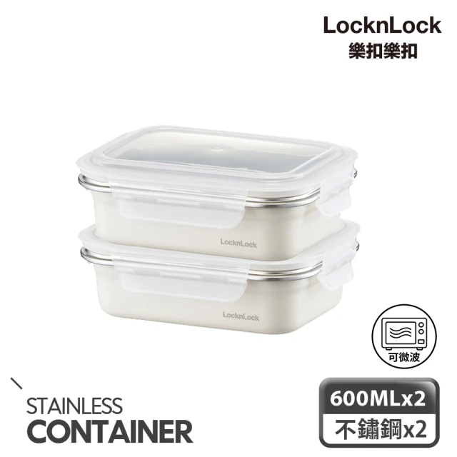 【LocknLock 樂扣樂扣】買一送一-輕漾粉彩可微波不鏽鋼保鮮盒600ml(白)