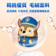 【paw patrol 汪汪隊立大功】美國GUND 20公分圓鼓鼓絨毛玩偶(高度約20cm 共有4款可選)