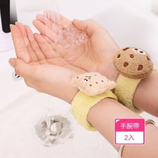 【Dagebeno荷生活】一秒上手餅乾系列吸水腕帶 珊瑚絨強力吸水擦汗腕套(2入)